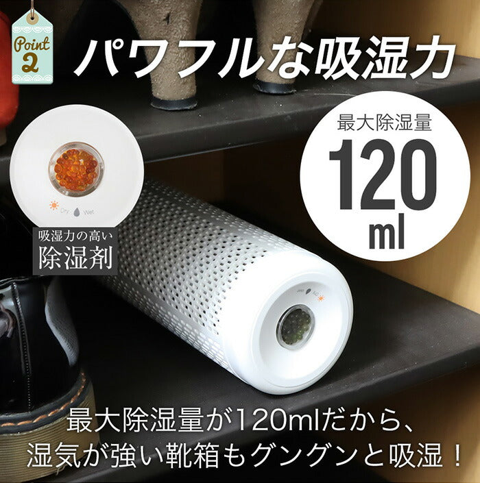 繰り返し使えるコンパクト除湿器 3本セット コンパクト 衣類乾燥 クローゼット 湿気取り 小型 梅雨対策 防カビ 乾燥剤