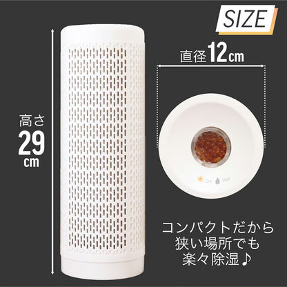 繰り返し使えるコンパクト除湿器 3本セット コンパクト 衣類乾燥 クローゼット 湿気取り 小型 梅雨対策 防カビ 乾燥剤