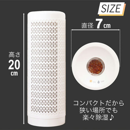 繰り返し使える コンパクト 除湿器 ドライヤーユニット カートリッジ 除湿 Dolce+