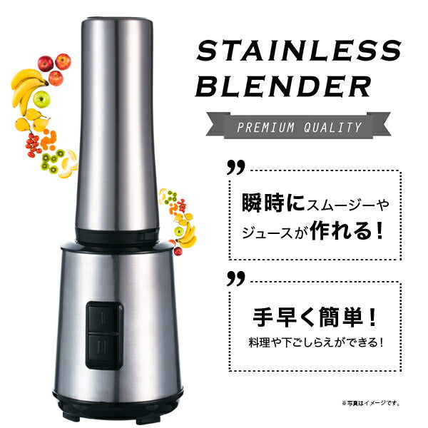 ステンレスマルチブレンダー ミキサー ブレンダー フードプロセッサー ハンドブレンダー ブレンダー スムージー