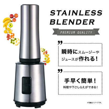 ステンレスマルチブレンダー ミキサー ブレンダー フードプロセッサー ハンドブレンダー ブレンダー スムージー
