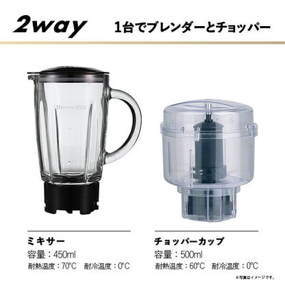ステンレスマルチブレンダー ミキサー ブレンダー フードプロセッサー ハンドブレンダー ブレンダー スムージー