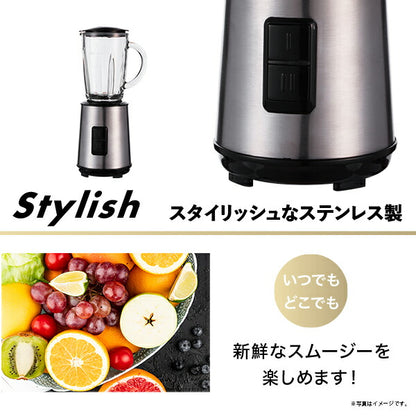 ステンレスマルチブレンダー ミキサー ブレンダー フードプロセッサー ハンドブレンダー ブレンダー スムージー