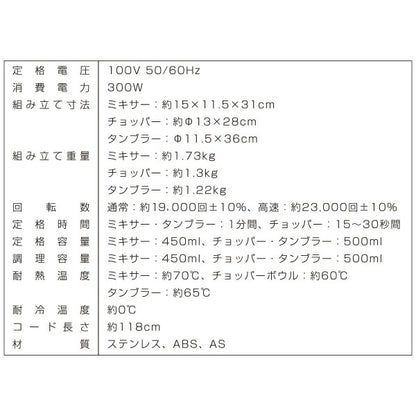 ステンレスマルチブレンダー ミキサー ブレンダー フードプロセッサー ハンドブレンダー ブレンダー スムージー