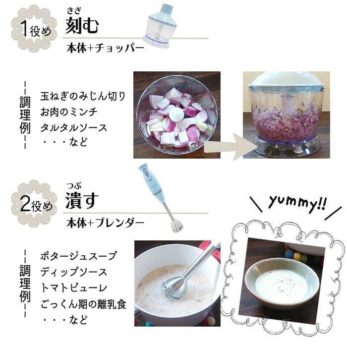 マルチハンドブレンダー スティックブレンダー ハンドミキサー ハンディミキサー ハンディブレンダー 泡立て フードプロセッサー