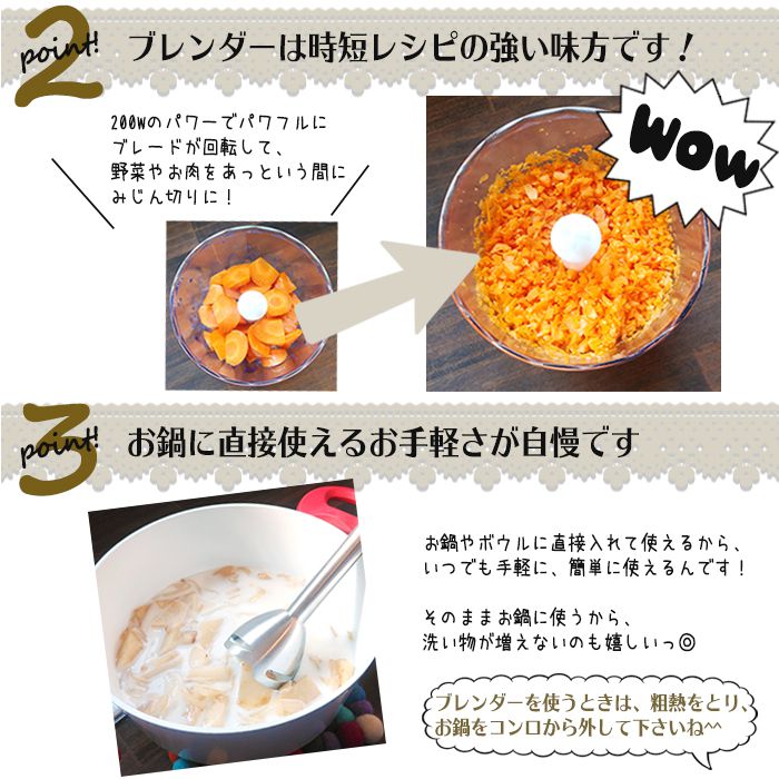 マルチハンドブレンダー スティックブレンダー ハンドミキサー ハンディミキサー ハンディブレンダー 泡立て フードプロセッサー