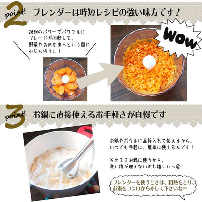 マルチハンドブレンダー スティックブレンダー ハンドミキサー ハンディミキサー ハンディブレンダー 泡立て フードプロセッサー