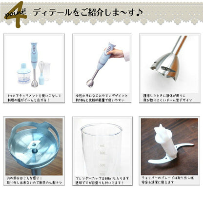 マルチハンドブレンダー スティックブレンダー ハンドミキサー ハンディミキサー ハンディブレンダー 泡立て フードプロセッサー