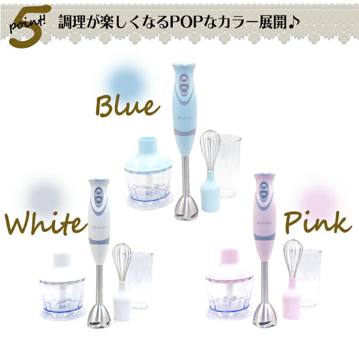 マルチハンドブレンダー スティックブレンダー ハンドミキサー ハンディミキサー ハンディブレンダー 泡立て フードプロセッサー