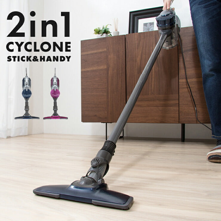 サイクロンスティッククリーナー2in1 EQ606 ハンディ&スティック 2way サイクロン 軽量 サイクロン掃除機 掃除機 サイクロンクリーナー (代引不可)