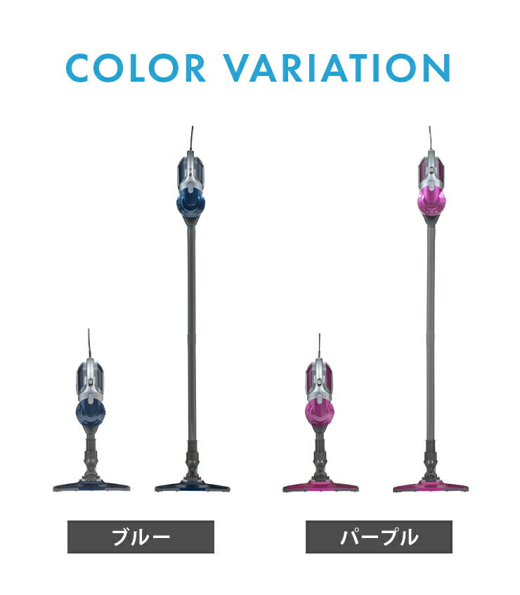 サイクロンスティッククリーナー2in1 EQ606 ハンディ&スティック 2way サイクロン 軽量 サイクロン掃除機 掃除機 サイクロンクリーナー (代引不可)