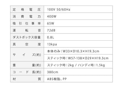 サイクロンスティッククリーナー2in1 EQ606 ハンディ&スティック 2way サイクロン 軽量 サイクロン掃除機 掃除機 サイクロンクリーナー (代引不可)
