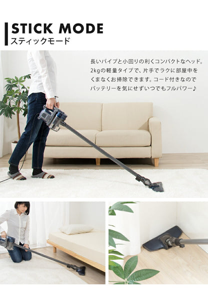 サイクロンスティッククリーナー2in1 EQ606 ハンディ&スティック 2way サイクロン 軽量 サイクロン掃除機 掃除機 サイクロンクリーナー (代引不可)