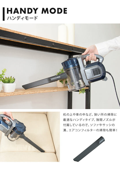 サイクロンスティッククリーナー2in1 EQ606 ハンディ&スティック 2way サイクロン 軽量 サイクロン掃除機 掃除機 サイクロンクリーナー (代引不可)