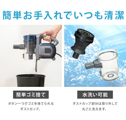 サイクロンスティッククリーナー2in1 EQ606 ハンディ&スティック 2way サイクロン 軽量 サイクロン掃除機 掃除機 サイクロンクリーナー (代引不可)