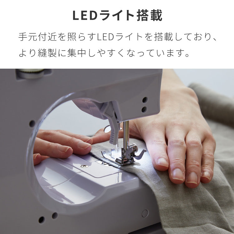 simplus 電動ミシン 小型ミシン 12種類 縫い目 初心者向け 簡単操作 フットコントローラー LEDライト ミシン糸 ボビン 軽量 2WAY給電 手作り 子供 家庭用 新生活 シンプラス SP-MS01