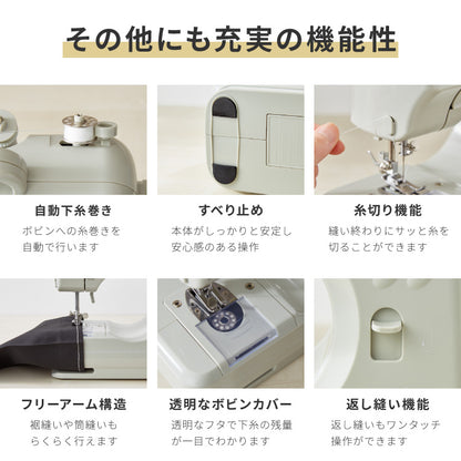 simplus 電動ミシン 小型ミシン 12種類 縫い目 初心者向け 簡単操作 フットコントローラー LEDライト ミシン糸 ボビン 軽量 2WAY給電 手作り 子供 家庭用 新生活 シンプラス SP-MS01