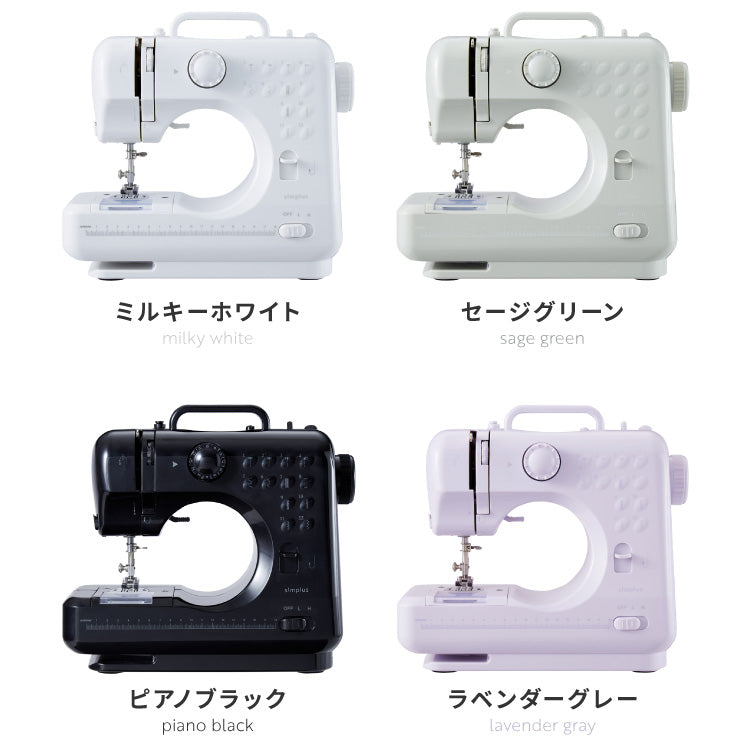 simplus 電動ミシン 小型ミシン 12種類 縫い目 初心者向け 簡単操作 フットコントローラー LEDライト ミシン糸 ボビン 軽量 2WAY給電 手作り 子供 家庭用 新生活 シンプラス SP-MS01