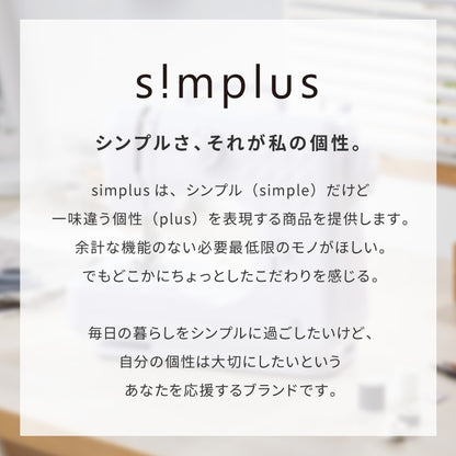 simplus 電動ミシン 小型ミシン 12種類 縫い目 初心者向け 簡単操作 フットコントローラー LEDライト ミシン糸 ボビン 軽量 2WAY給電 手作り 子供 家庭用 新生活 シンプラス SP-MS01