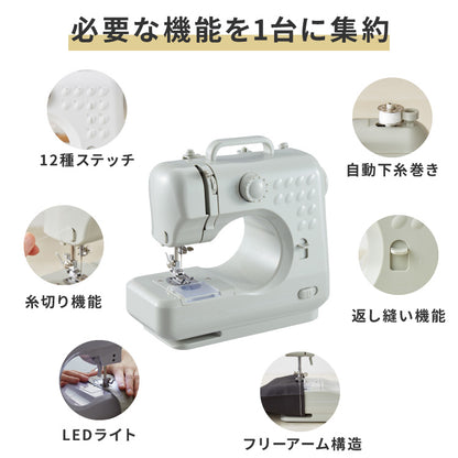 simplus 電動ミシン 小型ミシン 12種類 縫い目 初心者向け 簡単操作 フットコントローラー LEDライト ミシン糸 ボビン 軽量 2WAY給電 手作り 子供 家庭用 新生活 シンプラス SP-MS01