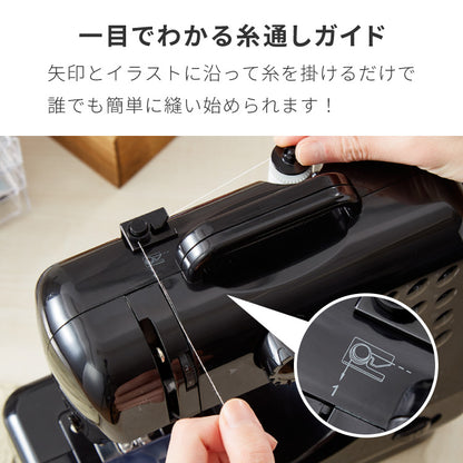 simplus 電動ミシン 小型ミシン 12種類 縫い目 初心者向け 簡単操作 フットコントローラー LEDライト ミシン糸 ボビン 軽量 2WAY給電 手作り 子供 家庭用 新生活 シンプラス SP-MS01