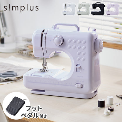 simplus 電動ミシン 小型ミシン 12種類 縫い目 初心者向け 簡単操作 フットコントローラー LEDライト ミシン糸 ボビン 軽量 2WAY給電 手作り 子供 家庭用 新生活 シンプラス SP-MS01