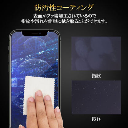 保護フィルム AGCガラス 日本製硝子素材使用 ガラスフィルム ガラスケース 強度10H 飛散防止 ガイド枠付き iPhoneフィルム(代引不可)【メール便】