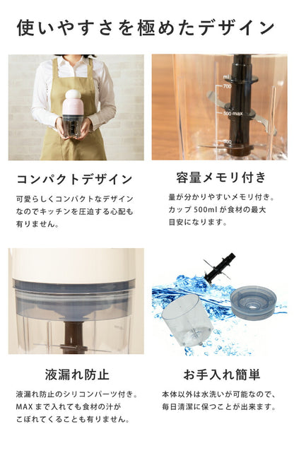 クイックフードチョッパー Lunon ピーチ ホワイト みじん切り ペースト ミキサー ジューサー キッチン家電(代引不可)