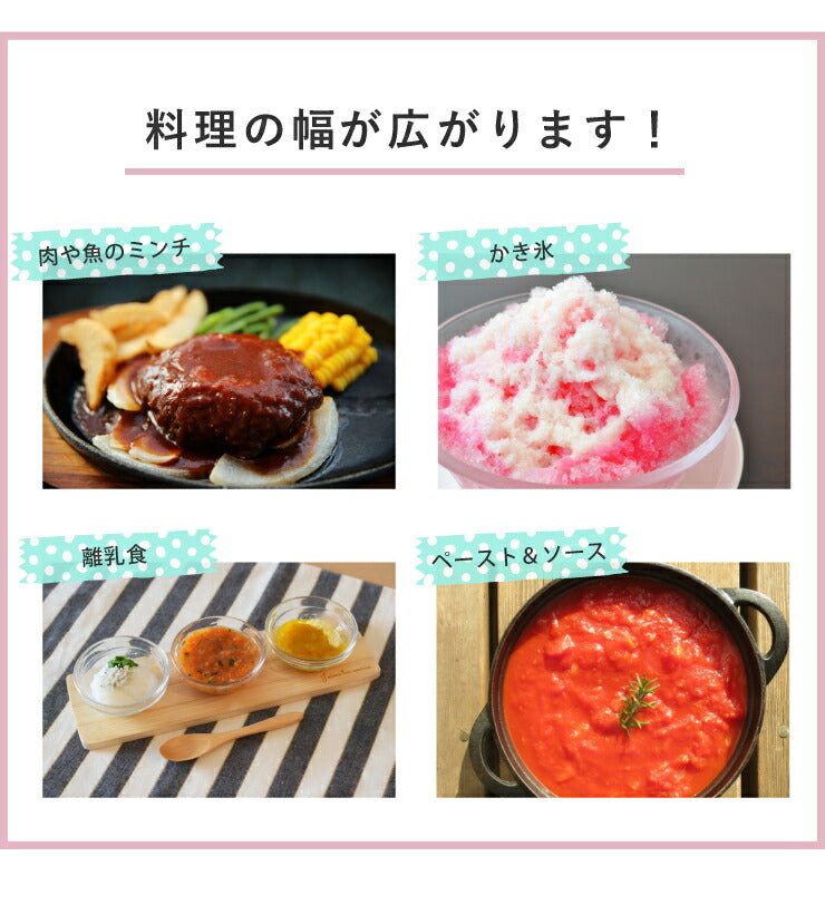 クイックフードチョッパー Lunon ピーチ ホワイト みじん切り ペースト ミキサー ジューサー キッチン家電(代引不可)