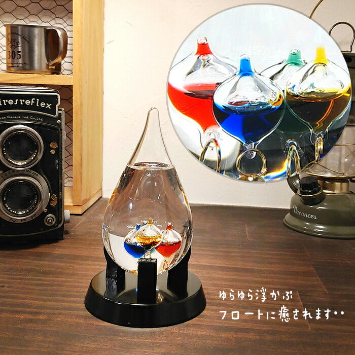 ガリレオ温度計 しずく型 GAW11002S ガラスフロート温度計 サイエンス ガリレオ インテリア 科学 おしゃれ かわいい 温度計