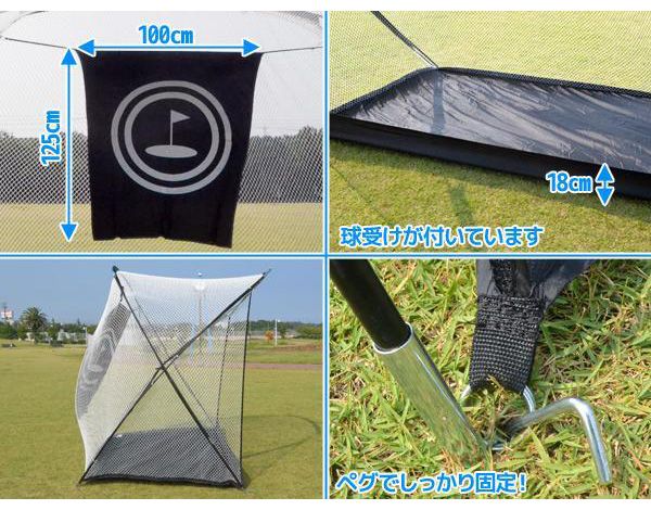 ゴルフトレーニングネット 290×200cm ゴルフネット 練習用 大型ゴルフ練習ネット 収納バッグ付き GOLF golf ゴルフ 練習