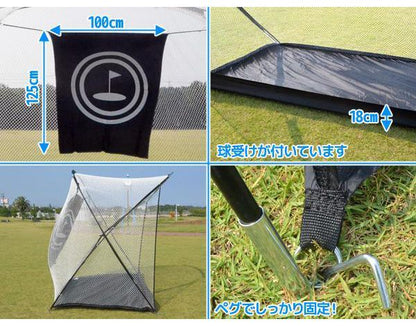 ゴルフトレーニングネット 290×200cm ゴルフネット 練習用 大型ゴルフ練習ネット 収納バッグ付き GOLF golf ゴルフ 練習