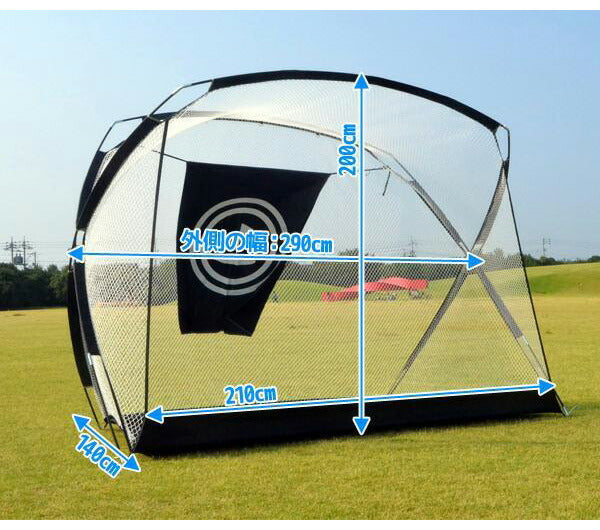 ゴルフトレーニングネット 290×200cm ゴルフネット 練習用 大型ゴルフ練習ネット 収納バッグ付き GOLF golf ゴルフ 練習
