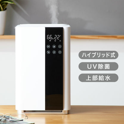 UV除菌機能付き ハイブリッド加湿器 上部給水式 5L 大容量 約21畳対応 自動湿度調整 自動OFFタイマー付き リモコン付き ウイルス対策 超音波加湿器 卓上 リビング 寝室 オフィス 子供部屋