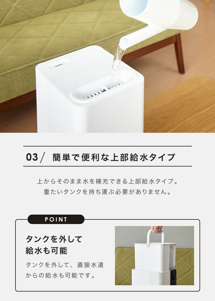 UV除菌機能付き ハイブリッド加湿器 上部給水式 5L 大容量 約21畳対応 自動湿度調整 自動OFFタイマー付き リモコン付き ウイルス対策 超音波加湿器 卓上 リビング 寝室 オフィス 子供部屋