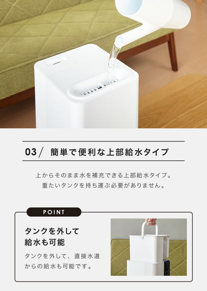 UV除菌機能付き ハイブリッド加湿器 上部給水式 5L 大容量 約21畳対応 自動湿度調整 自動OFFタイマー付き リモコン付き ウイルス対策 超音波加湿器 卓上 リビング 寝室 オフィス 子供部屋