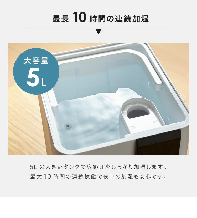 UV除菌機能付き ハイブリッド加湿器 上部給水式 5L 大容量 約21畳対応 自動湿度調整 自動OFFタイマー付き リモコン付き ウイルス対策 超音波加湿器 卓上 リビング 寝室 オフィス 子供部屋