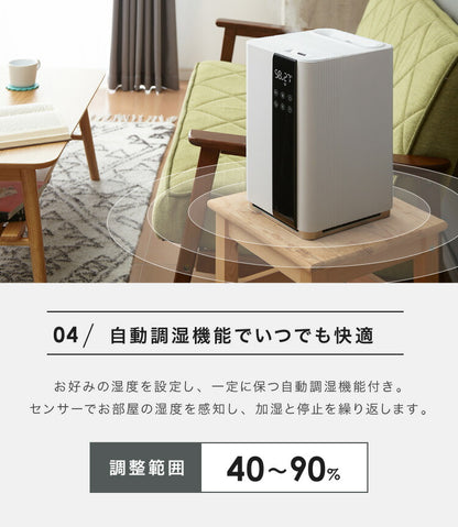 UV除菌機能付き ハイブリッド加湿器 上部給水式 5L 大容量 約21畳対応 自動湿度調整 自動OFFタイマー付き リモコン付き ウイルス対策 超音波加湿器 卓上 リビング 寝室 オフィス 子供部屋