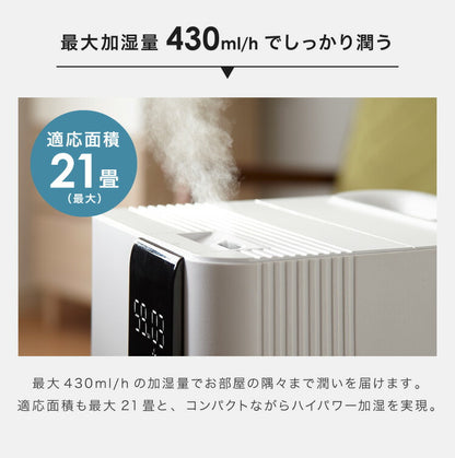UV除菌機能付き ハイブリッド加湿器 上部給水式 5L 大容量 約21畳対応 自動湿度調整 自動OFFタイマー付き リモコン付き ウイルス対策 超音波加湿器 卓上 リビング 寝室 オフィス 子供部屋