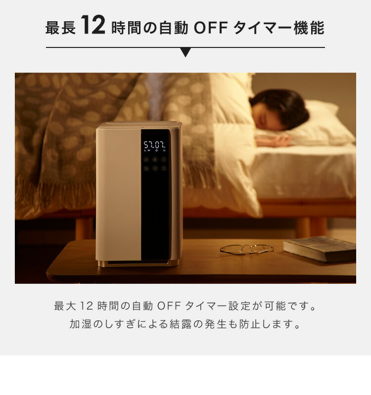 UV除菌機能付き ハイブリッド加湿器 上部給水式 5L 大容量 約21畳対応 自動湿度調整 自動OFFタイマー付き リモコン付き ウイルス対策 超音波加湿器 卓上 リビング 寝室 オフィス 子供部屋