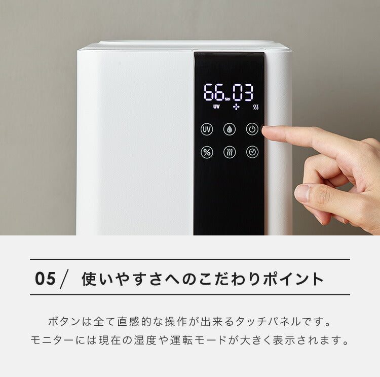 UV除菌機能付き ハイブリッド加湿器 上部給水式 5L 大容量 約21畳対応 自動湿度調整 自動OFFタイマー付き リモコン付き ウイルス対策 超音波加湿器 卓上 リビング 寝室 オフィス 子供部屋