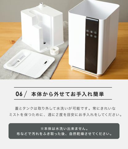 UV除菌機能付き ハイブリッド加湿器 上部給水式 5L 大容量 約21畳対応 自動湿度調整 自動OFFタイマー付き リモコン付き ウイルス対策 超音波加湿器 卓上 リビング 寝室 オフィス 子供部屋