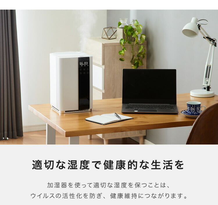 UV除菌機能付き ハイブリッド加湿器 上部給水式 5L 大容量 約21畳対応 自動湿度調整 自動OFFタイマー付き リモコン付き ウイルス対策 超音波加湿器 卓上 リビング 寝室 オフィス 子供部屋