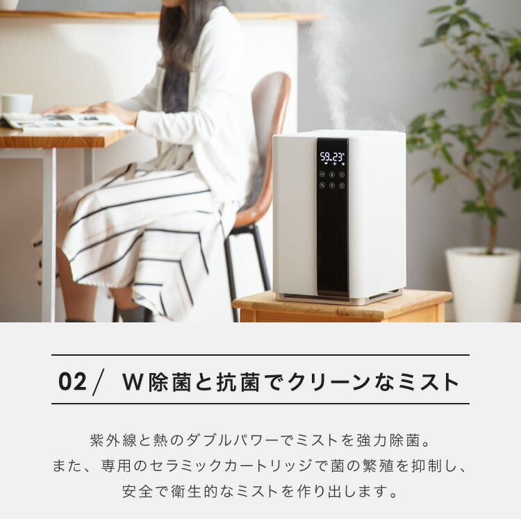 UV除菌機能付き ハイブリッド加湿器 上部給水式 5L 大容量 約21畳対応 自動湿度調整 自動OFFタイマー付き リモコン付き ウイルス対策 超音波加湿器 卓上 リビング 寝室 オフィス 子供部屋