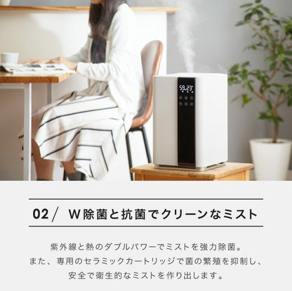 UV除菌機能付き ハイブリッド加湿器 上部給水式 5L 大容量 約21畳対応 自動湿度調整 自動OFFタイマー付き リモコン付き ウイルス対策 超音波加湿器 卓上 リビング 寝室 オフィス 子供部屋