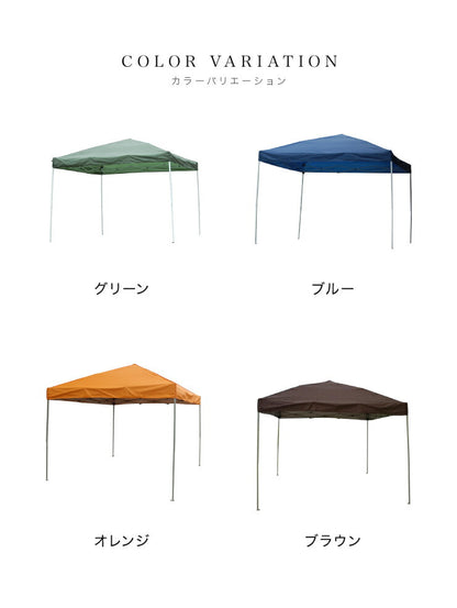 ワンタッチタープテントUV3.0x3.0m グリーン ブルー オレンジ ブラウン 専用BAG付 タープテント ワンタッチ