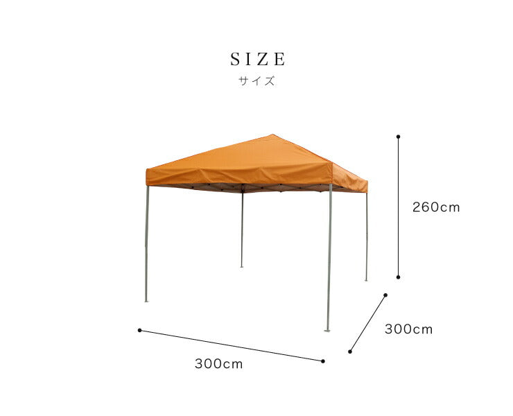 ワンタッチタープテントUV3.0x3.0m グリーン ブルー オレンジ ブラウン 専用BAG付 タープテント ワンタッチ