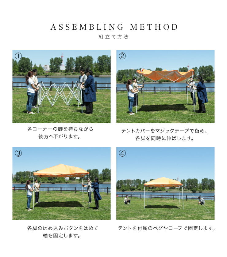 ワンタッチタープテントUV3.0x3.0m グリーン ブルー オレンジ ブラウン 専用BAG付 タープテント ワンタッチ