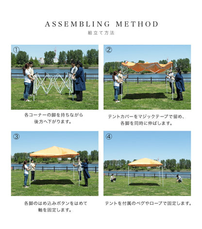 ワンタッチタープテントUV3.0x3.0m グリーン ブルー オレンジ ブラウン 専用BAG付 タープテント ワンタッチ