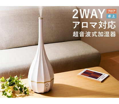 2Way 超音波加湿器 ハイポジション 3L タワー型 超音波 加湿器 アロマ加湿器 卓上 おしゃれ シンプル アロマ オフィス